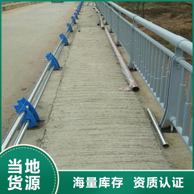 公路栏杆道路护栏河堤防护栏杆品质保障售后无忧