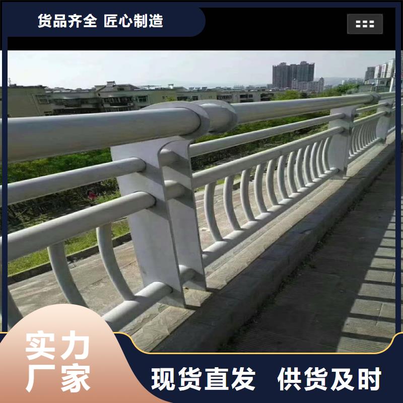 道路中间隔离栏杆河道桥梁护栏围栏货品齐全