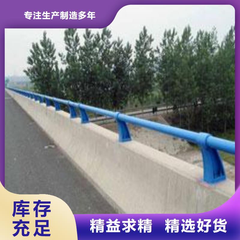 政道路锌钢护栏河道栏杆防护当地品牌