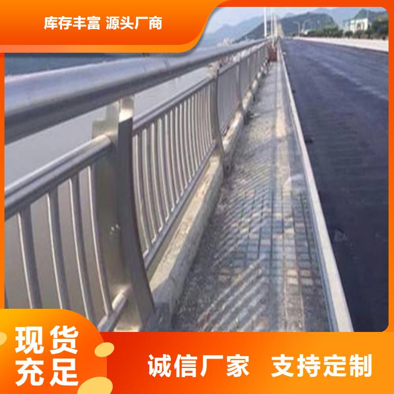 道路桥面栏杆防撞河道栏杆型号齐全