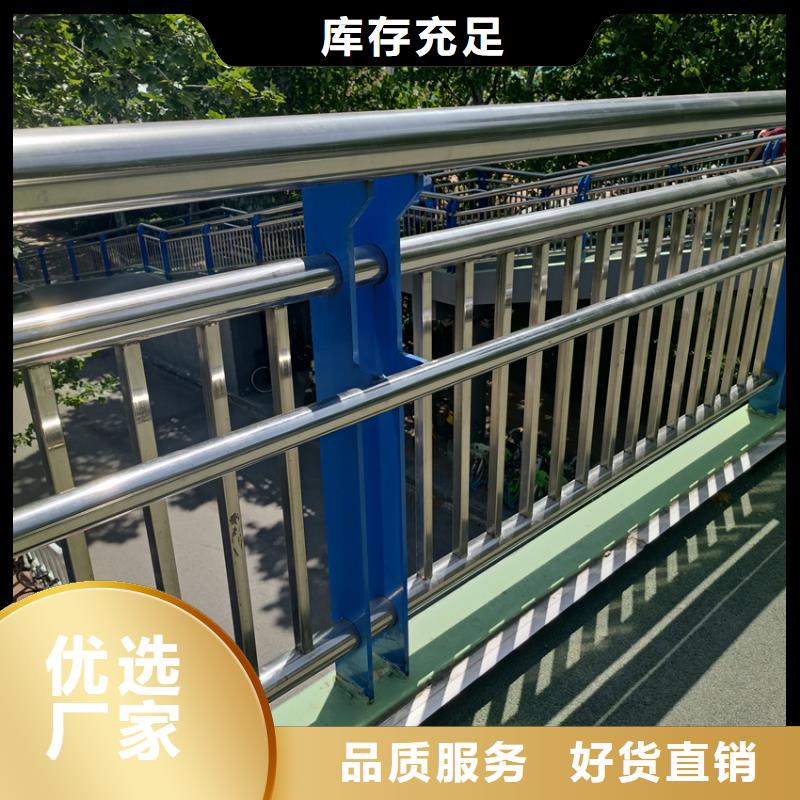 人行道路栏杆河道铁艺护栏极速发货