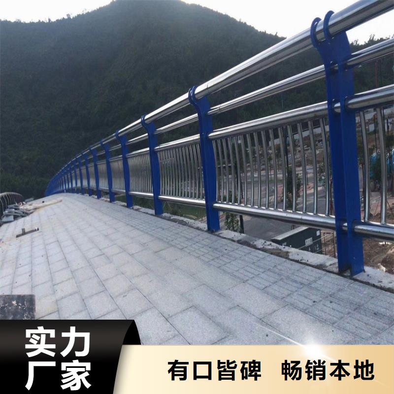 公路栏杆道路护栏市政河道护栏我们更专业