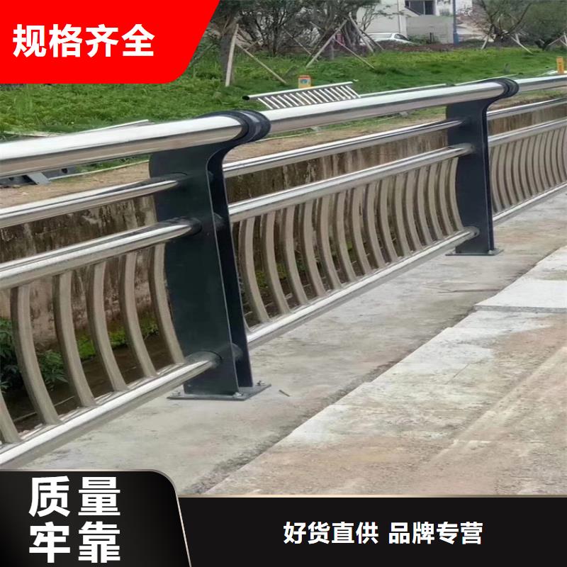 桥梁道路防撞栏杆道路钢管护栏自有生产工厂