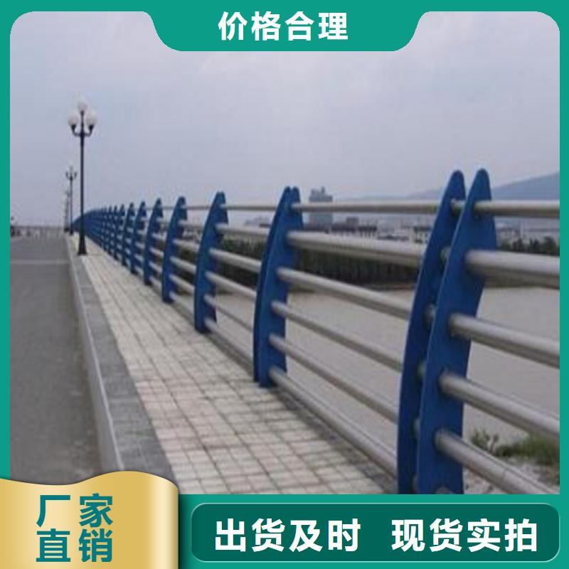 道路护栏护栏河边河道护栏优质工艺