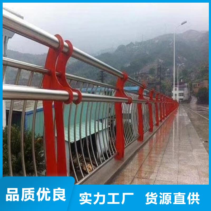 隔离护栏道路城区景观河道护栏专业生产N年