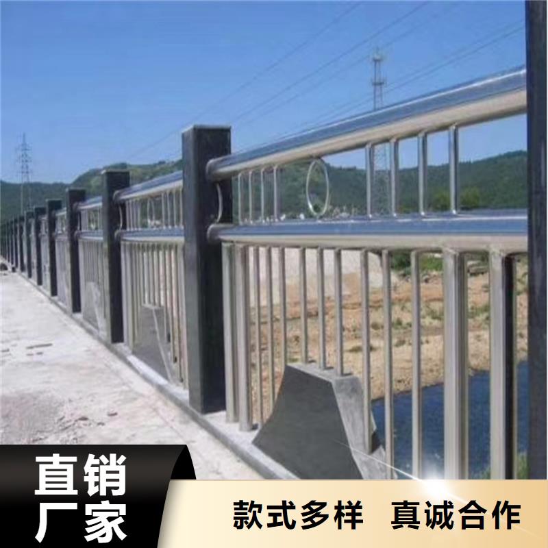 不锈钢复合管河道护栏厂家质量三包