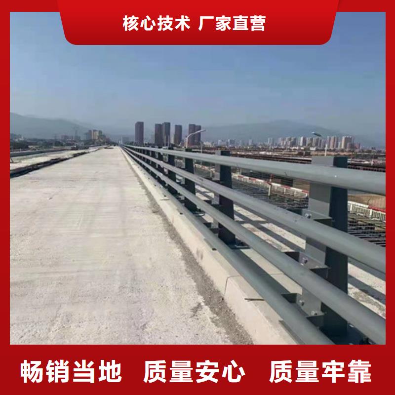 不锈钢复合管道路中央护栏每米单价多少同城货源