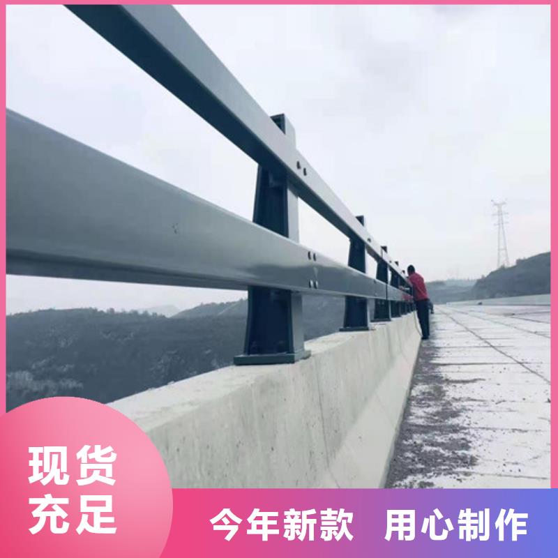 发货及时的不锈钢道路护栏栏杆公司品质无所畏惧