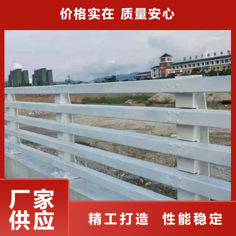 河道桥梁护栏拒绝中间商为您省钱客户满意度高