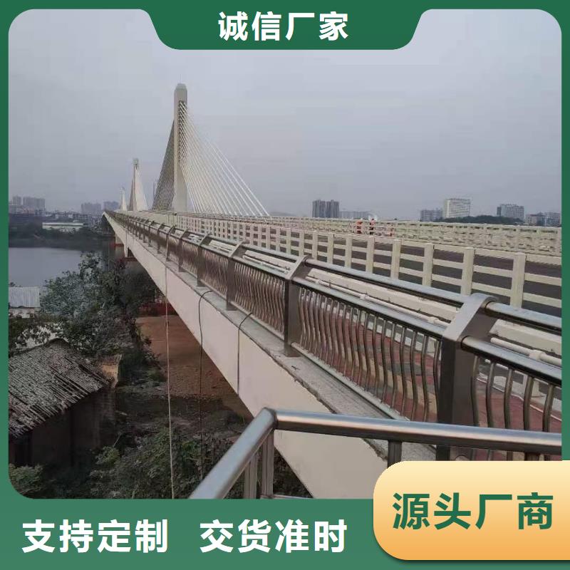 城市防撞栏杆来图定制规格型号全