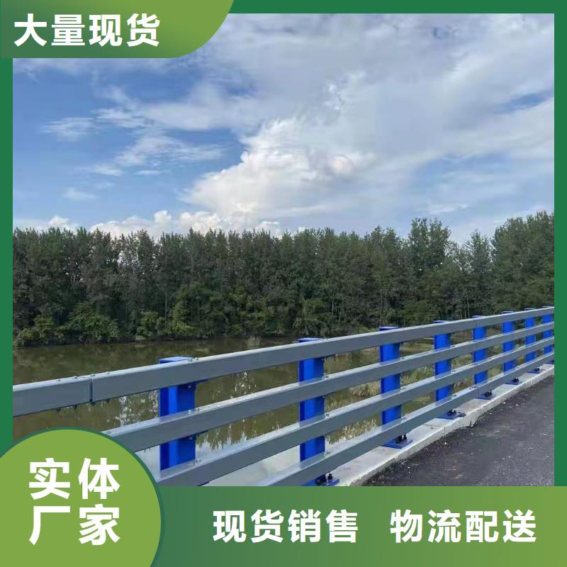 桥梁护栏防撞护栏河道护栏生产厂家当地货源