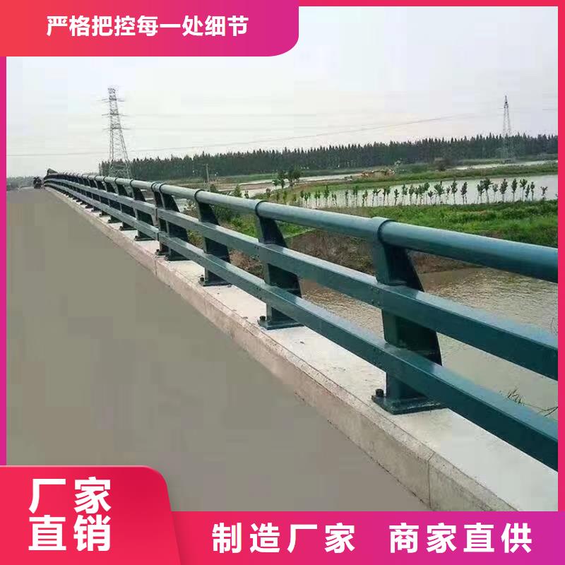 路面桥梁护栏批发零售随到随提