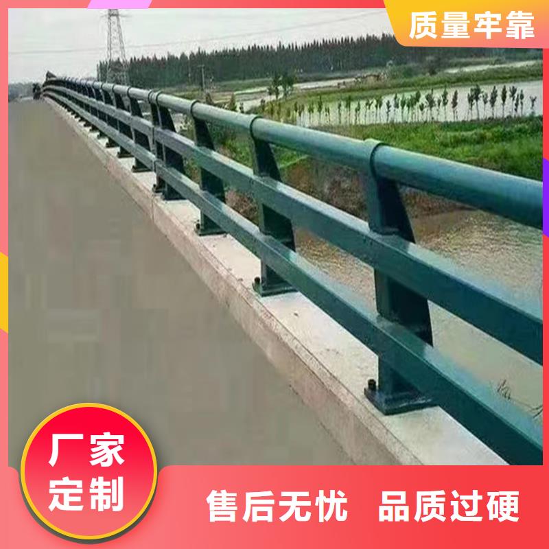 防撞河道护栏厂家电话优选原材