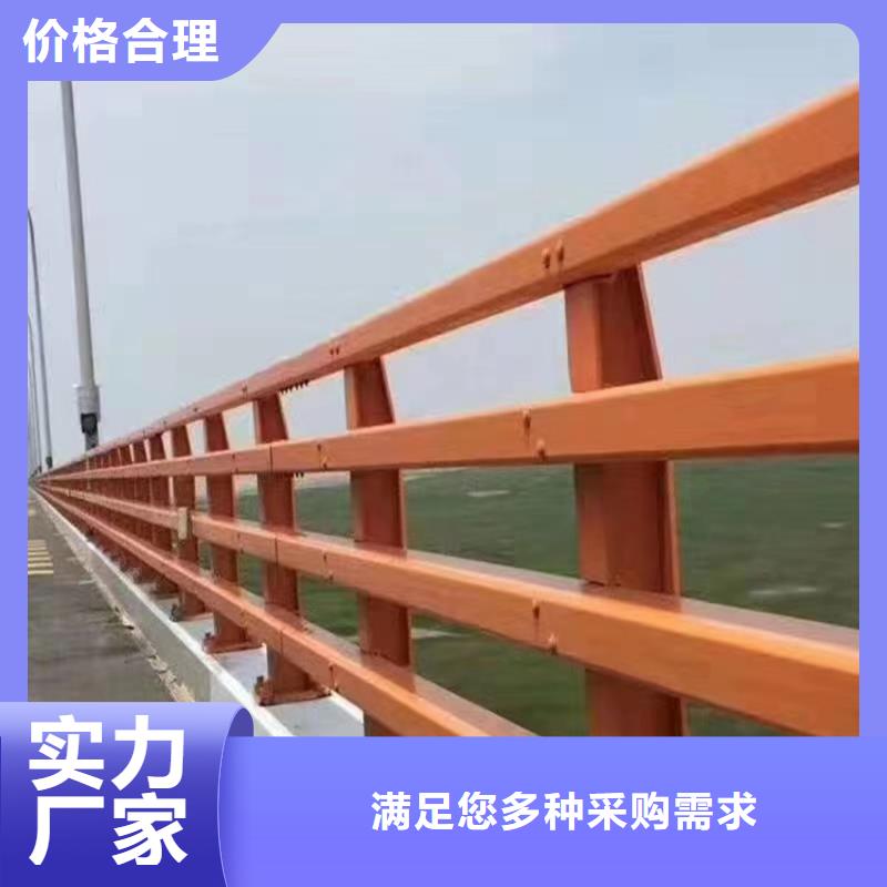 城区河道景观护栏订制电话同城厂家