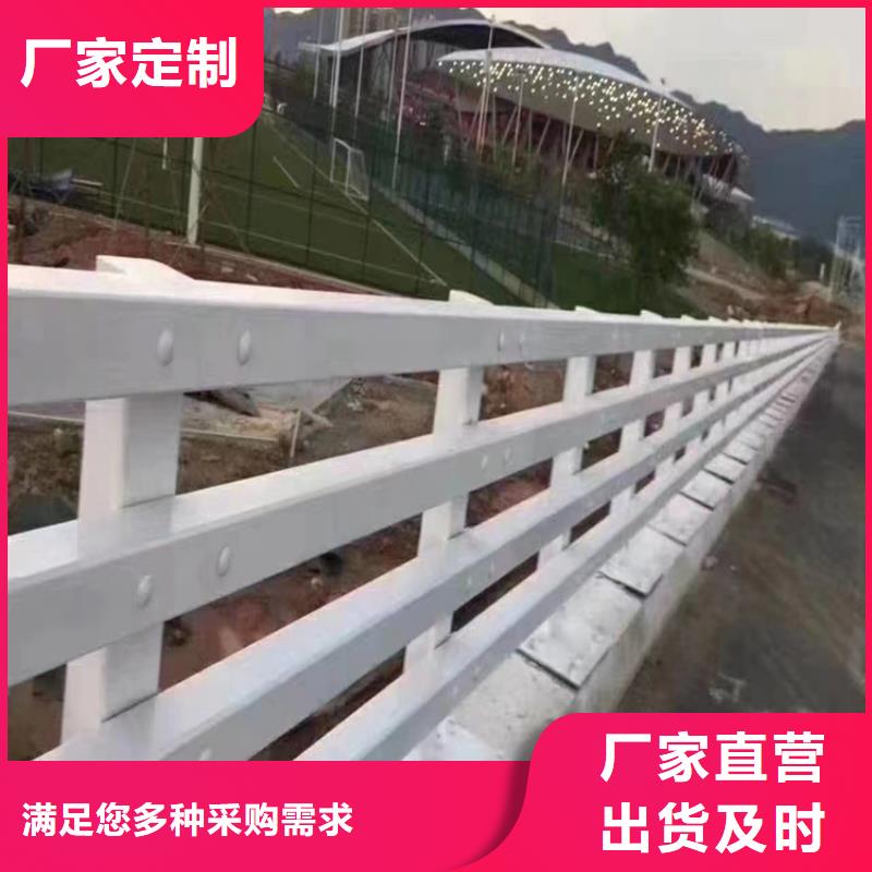 乡村河道护栏公路河道护栏制作厂家价格低