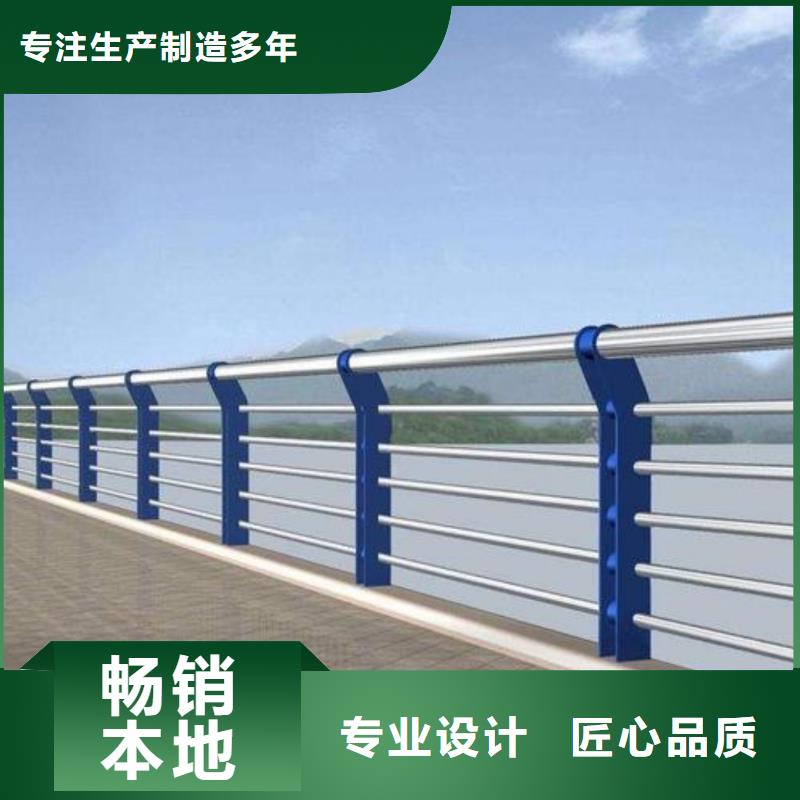 河道景观安全护栏景观河道安全护栏什么价格当地货源