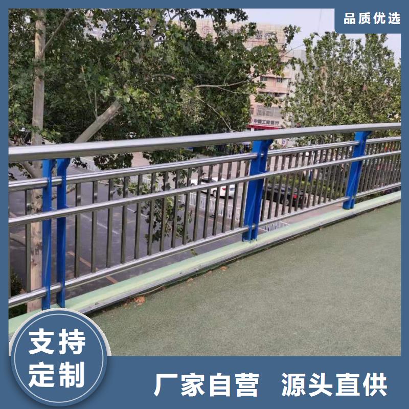 防撞河道护栏城区河道景观护栏什么价格快速物流发货