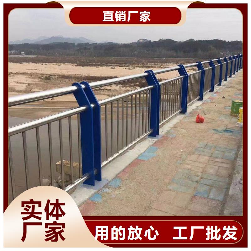 乡村河道护栏公路河道护栏制作厂家老品牌厂家