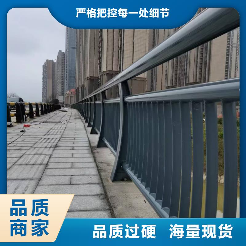 河道专用护栏桥梁灯光河道护栏什么价格本地生产商