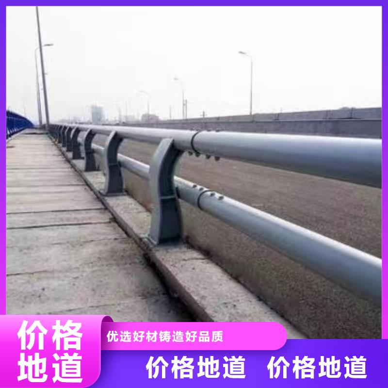 河道护栏河道桥梁防撞护栏什么价格厂家直销规格多样