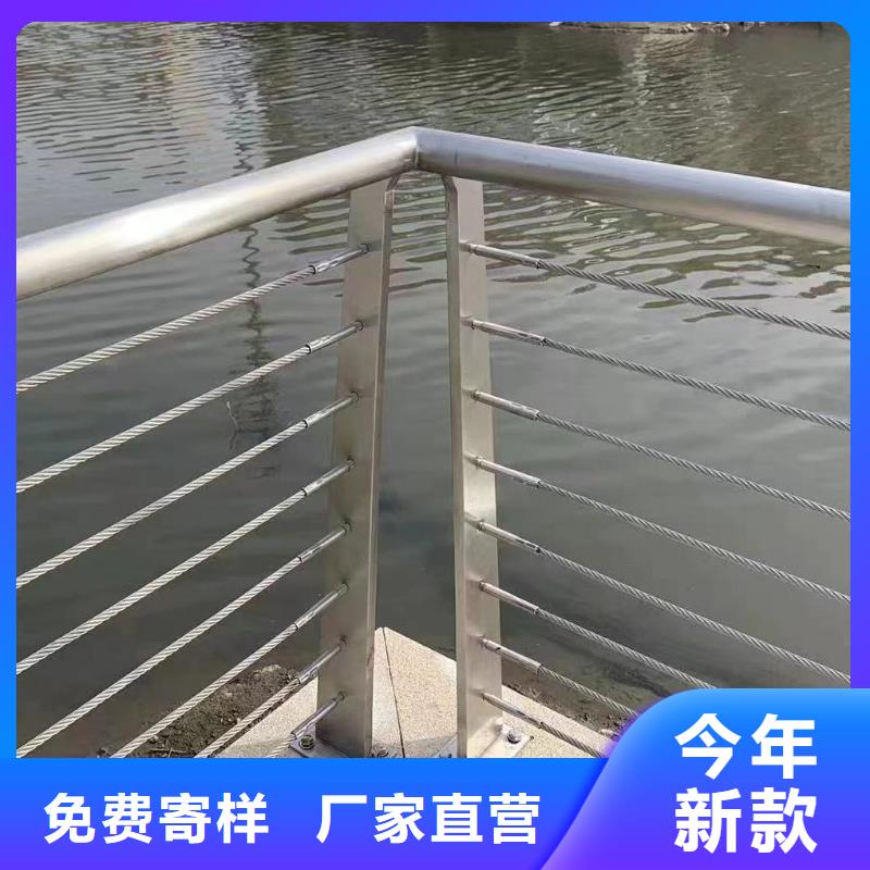 河道安全隔离栏量大优惠电话同城生产厂家