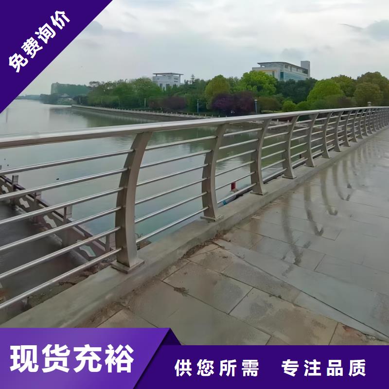 横管河道栏杆景观河道护栏栏杆欢迎来厂考察优选货源