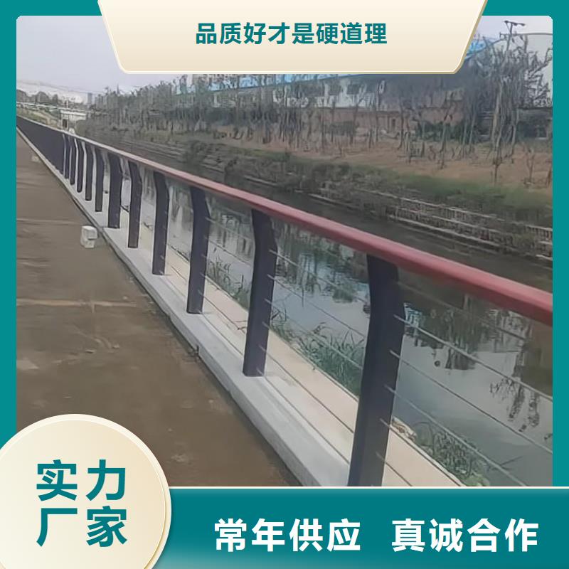 不锈钢景观河道护栏栏杆铁艺景观河道栏杆厂家当地品牌