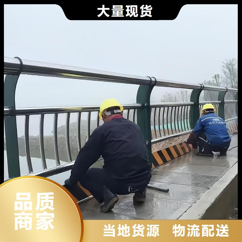 河道安全隔离栏不锈钢复合管河道护栏来图加工定制服务周到