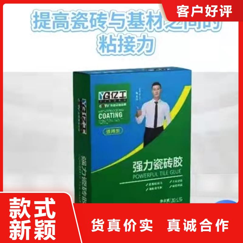 防水涂料美缝剂追求细节品质满足多种行业需求