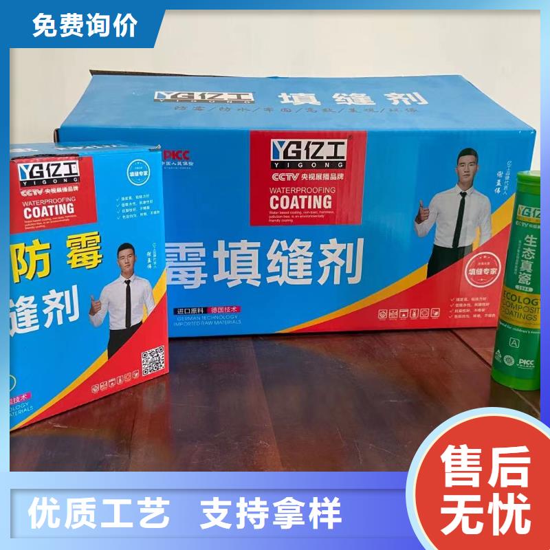 亿工界面剂出货及时货品齐全