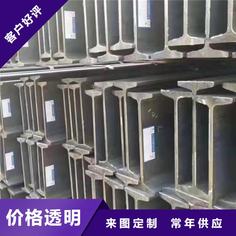 【低合金工字钢】_306L工角槽质量好当地经销商