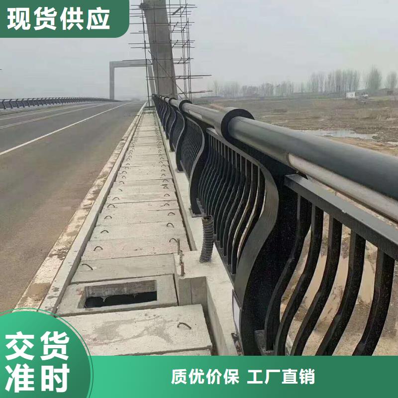 道路防撞护栏-道路防撞护栏现货供应全新升级品质保障