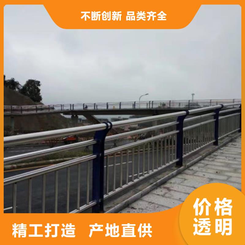 优惠的道路防撞护栏正规厂家本地经销商