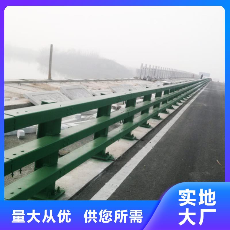 道路防撞护栏有现货也可定制同城品牌