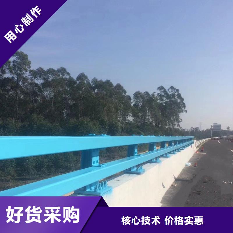 专业生产制造道路防撞护栏好产品有口碑