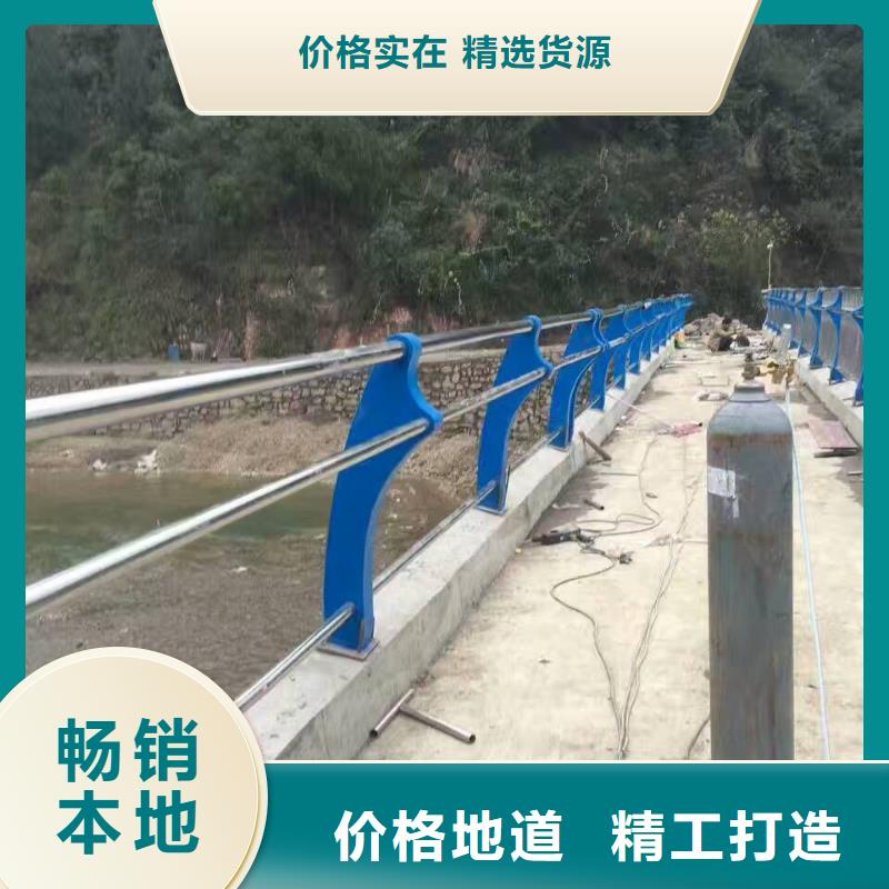 河道护栏公路护栏经验丰富质量放心同城货源