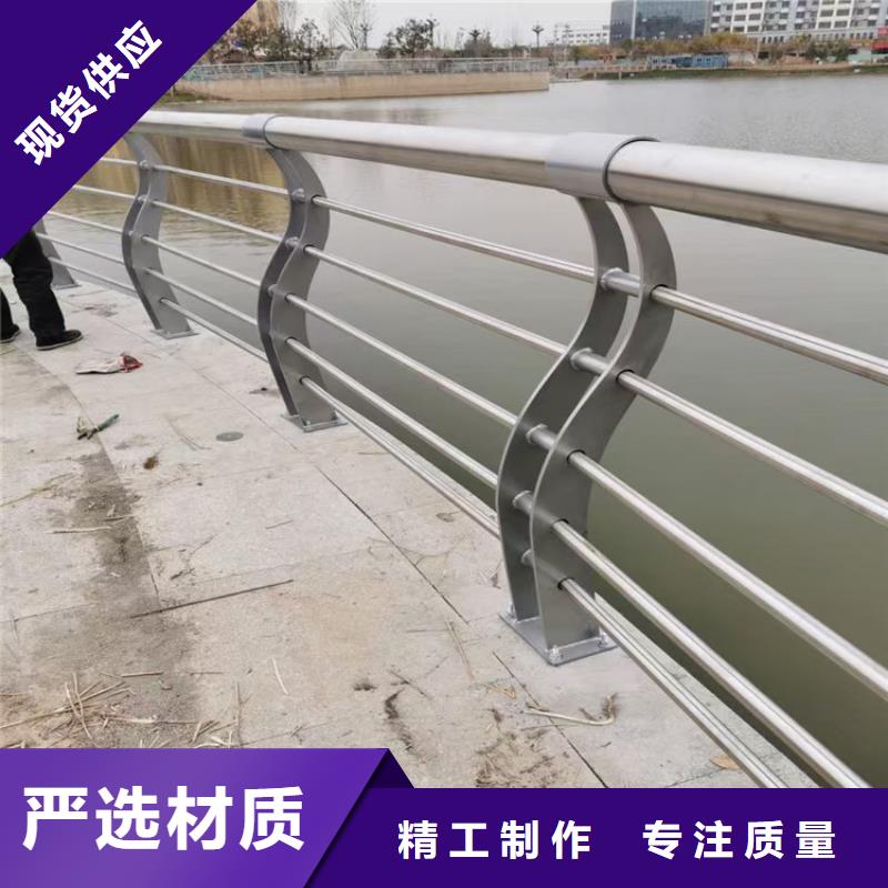 景观护栏【市政道路防护栏】资质认证当地生产厂家