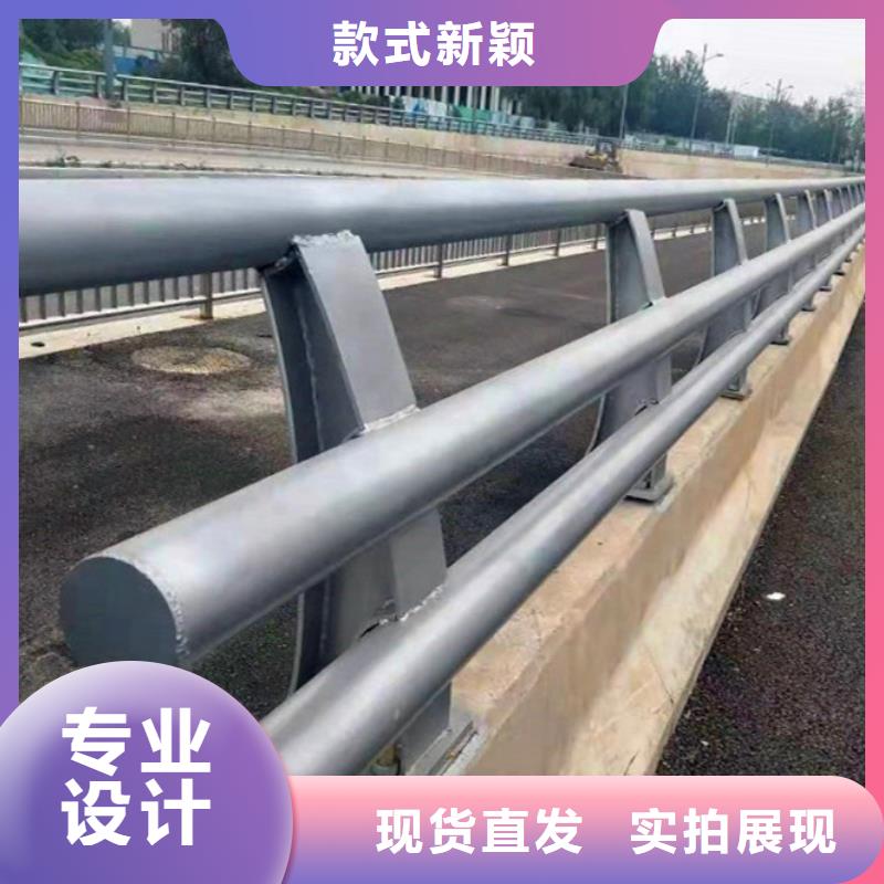 桥梁防撞护栏道路护栏货真价实放心选购