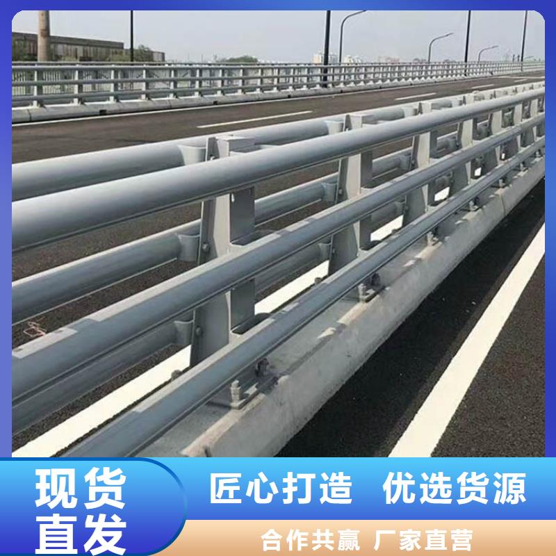 桥梁防撞护栏公路护栏大量现货供应附近服务商