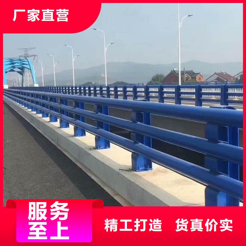 批发河道护栏的厂家厂家采购