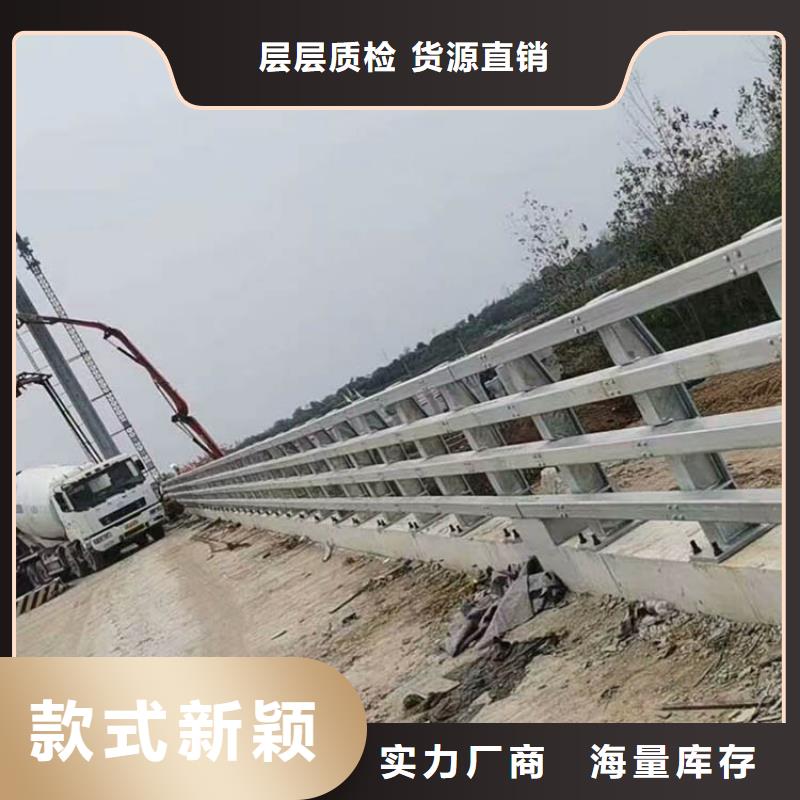 规格全的道路护栏现货厂家同城供应商