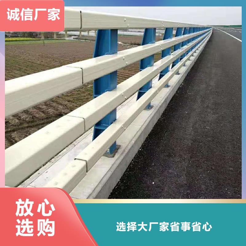 桥梁防撞护栏-道路护栏规格齐全产地源头好货