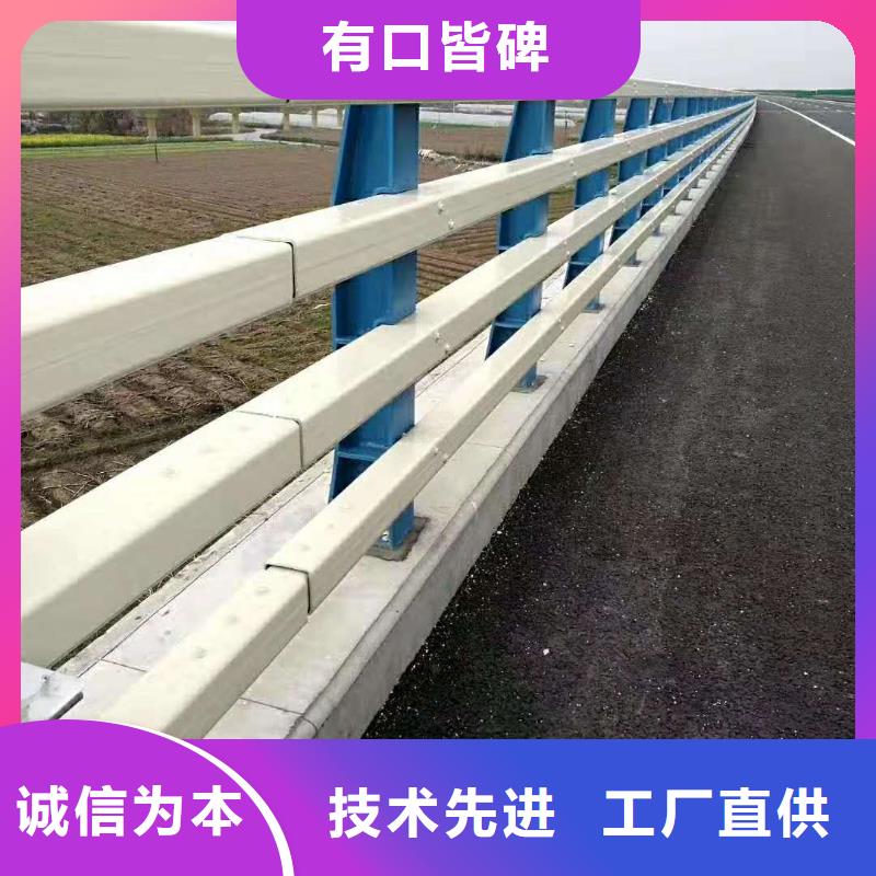 #防撞栏杆#欢迎来厂参观工厂直营