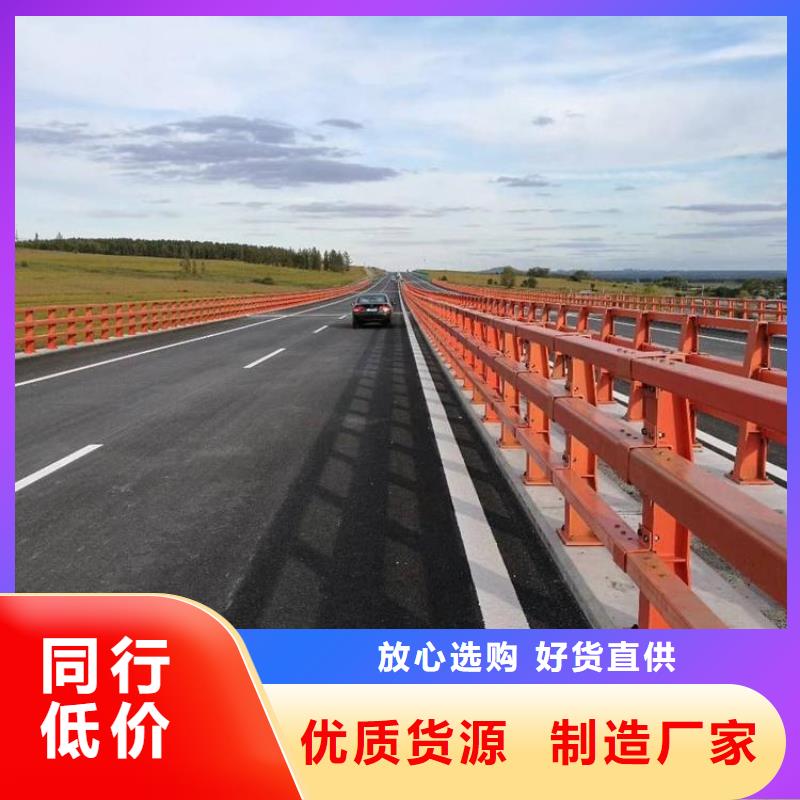 道路防撞护栏热卖中厂家直销省心省钱