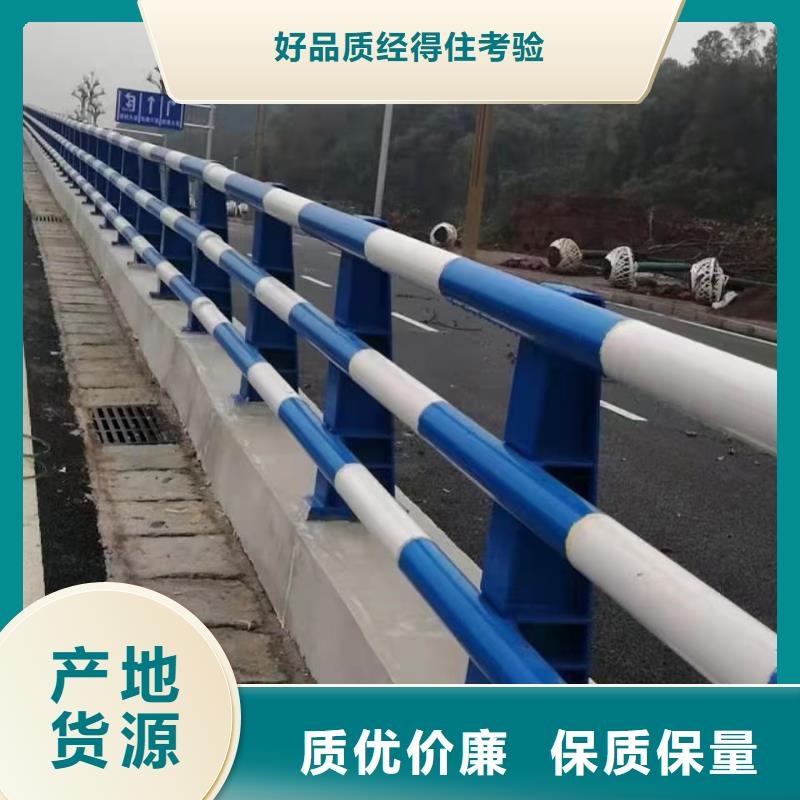 【道路护栏灯光防撞护栏专注产品质量与服务】质量牢靠