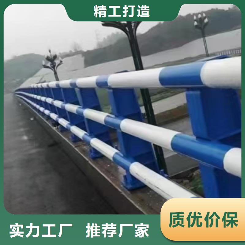 道路护栏【河道护栏】定制销售售后为一体经验丰富质量放心