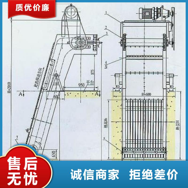 回转式耙齿清污机实体厂家匠心打造