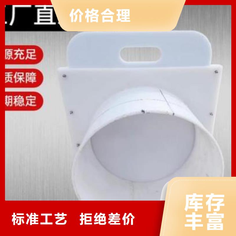 海丰PVC塑料闸门dn200品牌企业