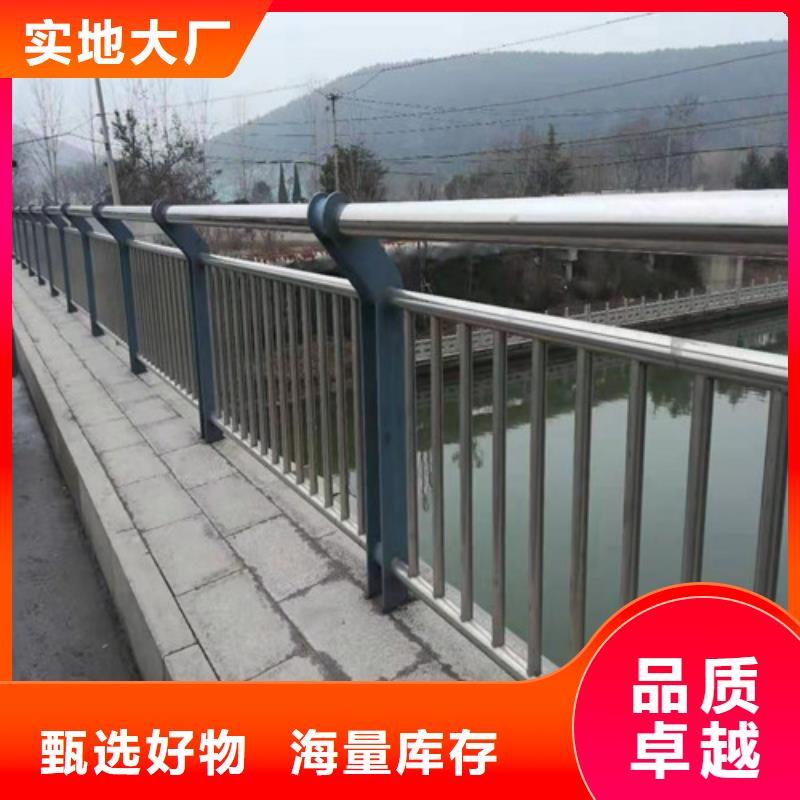 道路护栏-河道护栏现货充裕值得信赖