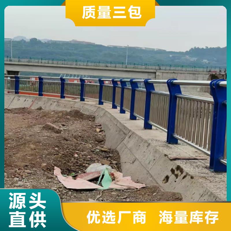 道路护栏,桥梁护栏市场行情当地货源